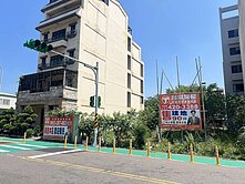 ⚛️過嶺國中12米大面寬90坪店地⚛️
