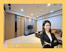 專!!⭐鼎山家樂福【暉鍠時代】典雅2房 6年屋