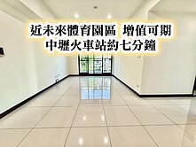 體育園區、龍崗國小、中壢火車站👉超美兩房車