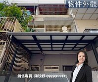 🍎近正義車站免千萬5房👍車庫型透天🔥熱銷中