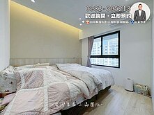 這種要搶喔‼️2房平車位視野精裝戶找健豪✨