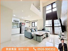 【公園創意家】苗北藝文特區低總好入手｜有車位