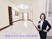  專約🍎 台鐵綠園道前峰國宅全新整理3房🍎