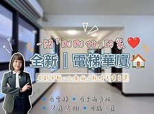 岡山皇家吉市堡✨全新✨二房平車