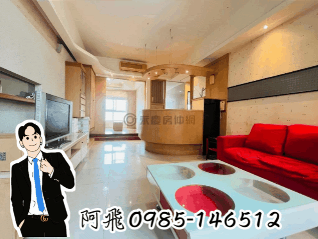 美術園區~台鐵內惟站~恆上君悅3房平車