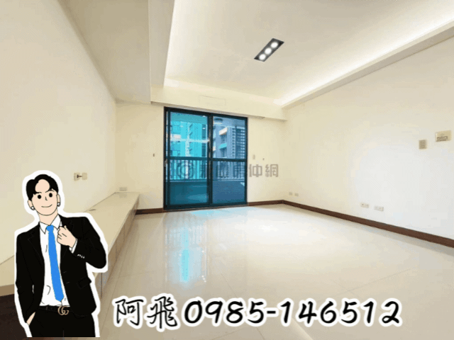 美術館｜全誠至美特區｜大三房平車誠意出售