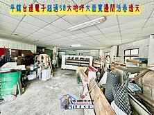 緹A案🌈平鎮台達電50大地坪大面寬邊間活巷透天