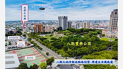 八期大地坪💎臨路日式庭園別墅💖朝南(專簽)