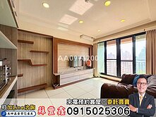 超Ａ親友專任｜寓上逢甲｜朝南無限視野兩房平車