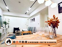 🌟朗居天母🌟天母圓環低總價全新裝潢三房車位