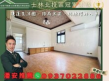潘安推薦🏠低總價入手！學區捷運宅・一層一戶隱私高