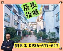 🎯飛躍獨家/近中壢高中6房別墅稀有釋出~室內車庫