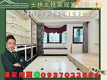 潘安推薦🌟榮華特區｜方正格局・電梯精品裝潢靜巷宅