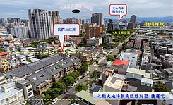 豐樂公園【宏銓 尊爵世家】大地坪臨路庭園墅