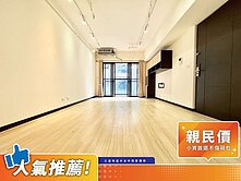 絲絲專任勝美樹高樓三房車位屋主超想賣正東山商圈