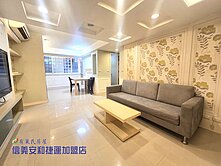 信義安和捷運2房