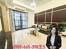 左營巨蛋捷運宅/富國公園3房車位