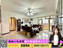 💜卓悅聯盟💜龍安路邊間採光方正大三房🌟思帆