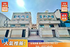 宸◆北屯最A別墅｜屋況極佳免整理直接住