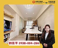 亞苓推薦💚A9【力璞之星】高樓面中庭採光2房平車