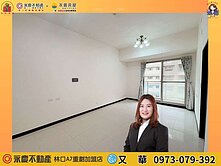 🔅皇翔歡喜城🔅近捷運屋況極佳高坪效2房B2車