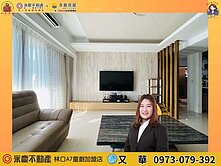 一層一戶代代相傳〔傳家堡〕四房車