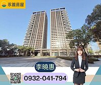 藝文特區高指名度|昭揚縱橫唯一面山景經典美宅