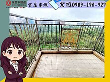 A7💜【麗寶快樂家】保護區無敵景觀4房車