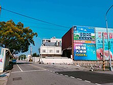 預售｜后里交流道旁千坪基地｜丁建三照廠房