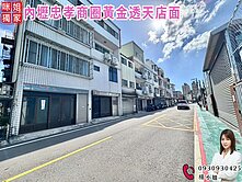 🍎內壢忠孝商圈黃金透天店面🍎