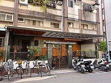 ☆大師房屋☆溫州街面寬邊間一樓