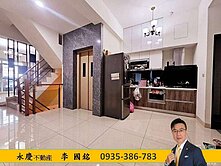 近文山特區💖電梯雙車別墅💖