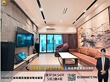 HANS*仁雄商圈面寬雙車電梯豪墅