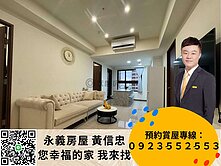 這才叫渡假宅！海樂地精裝三房平車