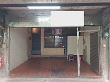 ☆大師房屋☆南京三民捷運透天
