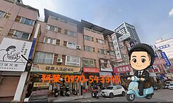 專簽１手屋主｜傳３代８．１米大面寬黃金２店面透天厝