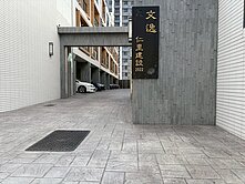 沙鹿藍線輕屋齡雙車墅