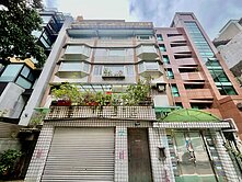 ⭐️住商師大永康⭐️忠孝新生雙併華廈