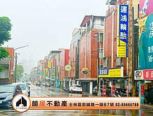 🌟朗居天母🌟專任 | 振興北護旁面寬金店