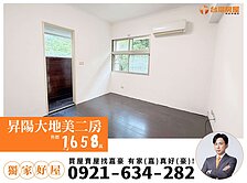 [台屋幸福-嘉豪]獨家💫昇陽大地美二房 綠景圍繞