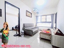 大華首捷雙面採光3房車🏅A10山鼻站到站即到家