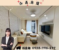 遠雄建設-遠雄青境前後陽台3房車