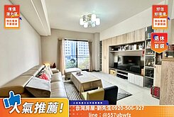 宸◆新光學區｜大三房+柱邊平車