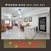 ✨鼎山商圈大✨3房平車✨近鼎金交流道