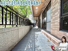 🍎【南崁交流道旁4房雙主臥雙車露台戶】🍎