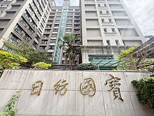 東山明星學區大兩房車位屋主我最熟