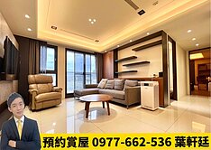 🏆再賣一戶🏆惠宇新觀精裝大三房雙平車視野戶