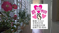 潭子公寓3樓+增建4樓(已結案下架)