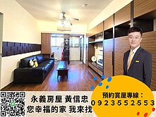 城堡花園設計師的恩典旺宅