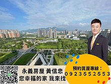 宏盛水悅裝潢景觀三房車